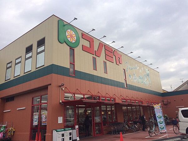 画像16:スーパーマーケットコノミヤ 寝屋川店（876m）