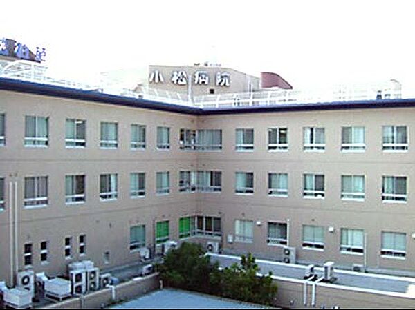 画像20:小松病院（294m）