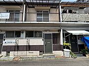 忍ケ丘駅より徒歩10分 築54年9ヶ月 2階建の賃貸物件