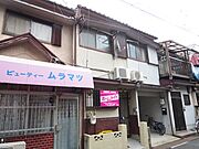 萱島駅より徒歩17分 築56年9ヶ月の賃貸物件