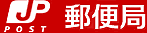 門真宮野郵便局（499m）