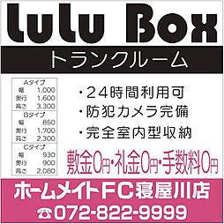 LuLuEASTの間取図画像