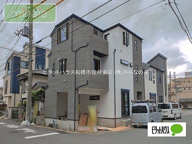 販売現地