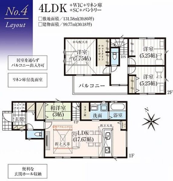 間取り：312001258178