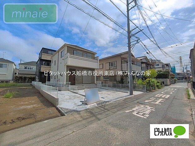前面道路です♪