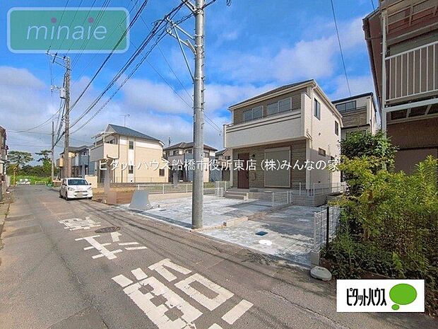 前面道路です♪