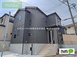 千葉県船橋市大穴南１丁目