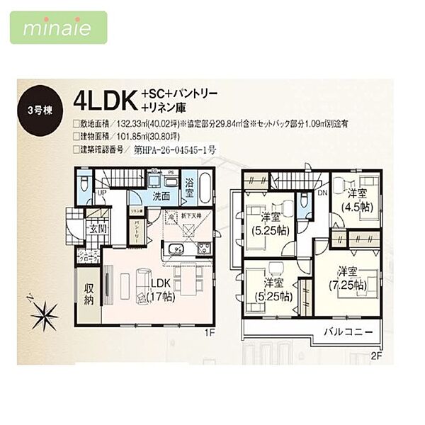 間取り：312001259025