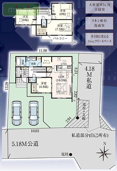 間取り：312001258174