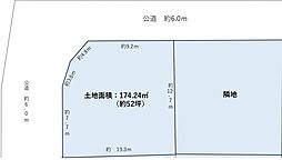 お好きなハウスメーカー 北西角地×前面道路約6m公道緑区