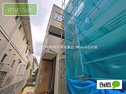 千葉県市川市相之川１丁目