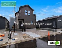 千葉県船橋市二和西２丁目
