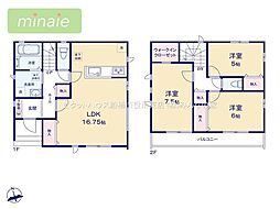 角敷地 WIC 食洗機 ZEH水準 住宅性能評価付 田尻5