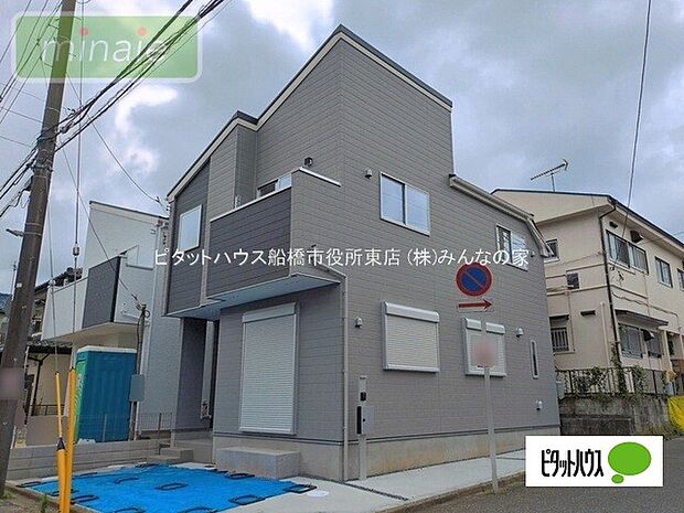 販売現地