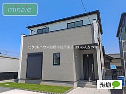 千葉県船橋市二和東１丁目3-2
