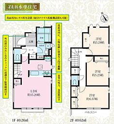 矢切10分 小学校13分 中学校13分 国府台 A号棟