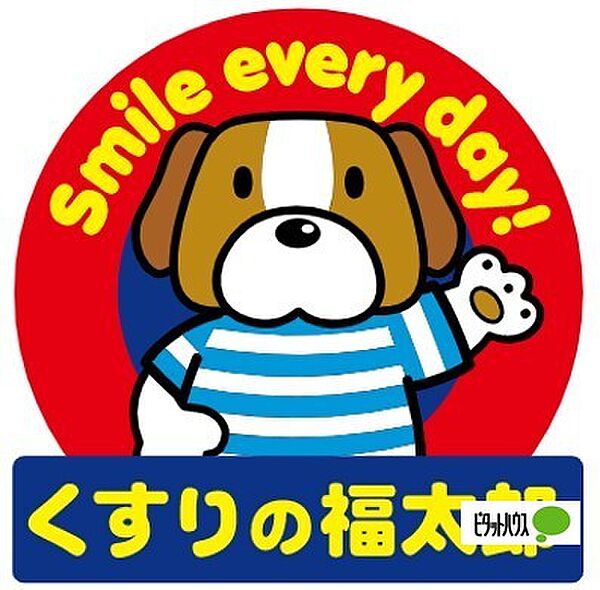 ドラックストア 「くすりの福太郎東船橋店まで1586m」