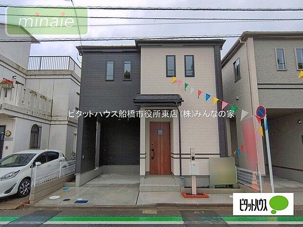販売現地