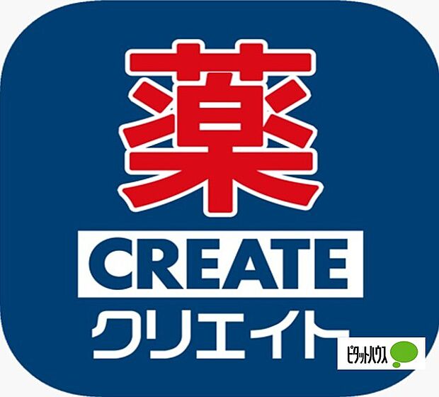 ドラックストア 「クリエイトエス・ディー我孫子高野山店まで1702m」