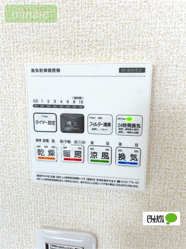 現地(2026年9月撮影)