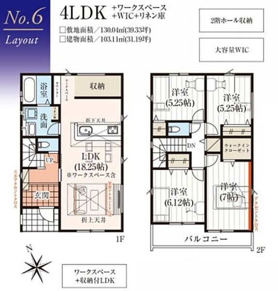間取り：312001322054
