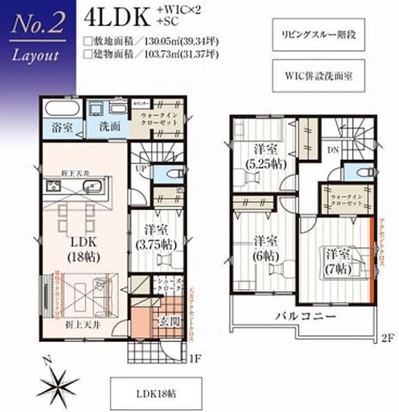 間取り：312001321992