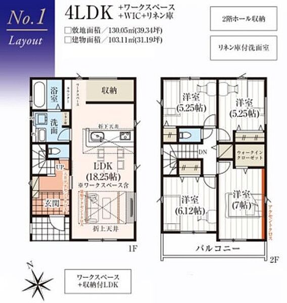 間取り：312001321993