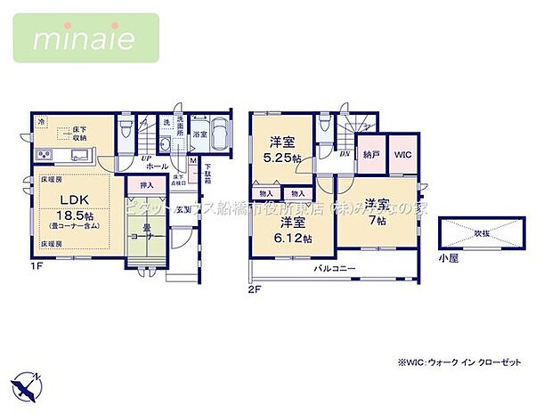 床暖房付き