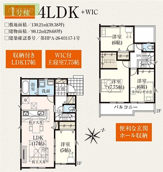 間取り：312001331981