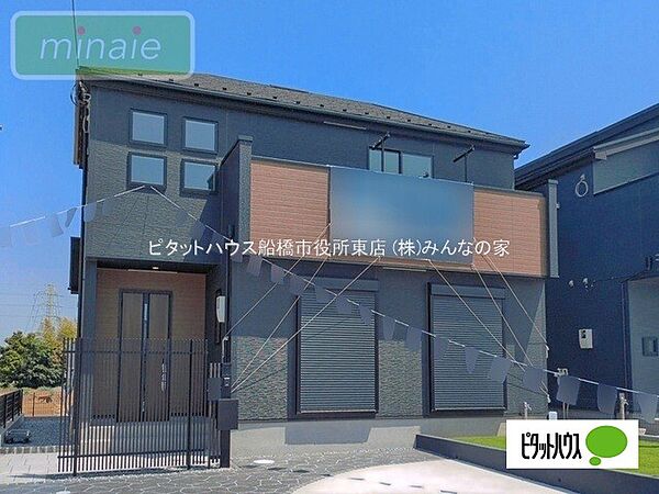 外観を拡大表示
