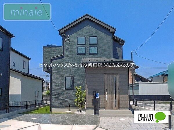 外観を拡大表示