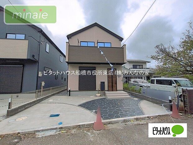 『内見できます!』販売現地