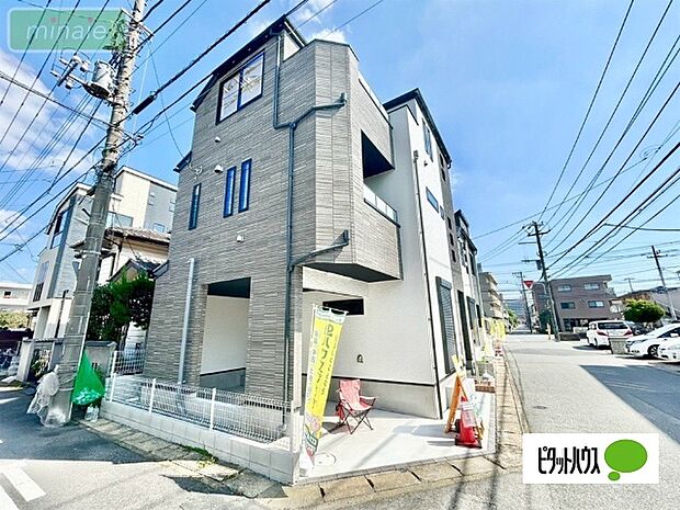 内見できます！販売現地