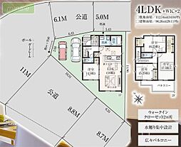 京成本線 志津駅 徒歩18分