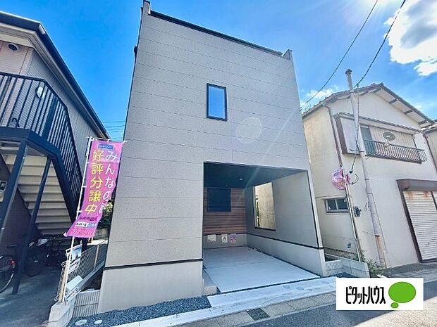 施工例