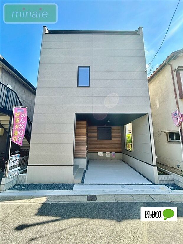 施工例