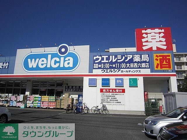 周辺