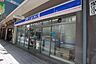 周辺：ローソン大井競馬場前店 484m