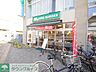 周辺：モスバーガー市が尾駅前店 徒歩13分。 1030m
