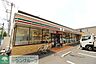 周辺：セブン-イレブン 横浜日吉本町4丁目店 徒歩8分。 600m