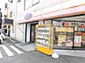 周辺：オリジン弁当綱島高田店 徒歩13分。 990m