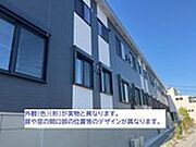 みどりの駅より徒歩52分 2階 新築の賃貸物件