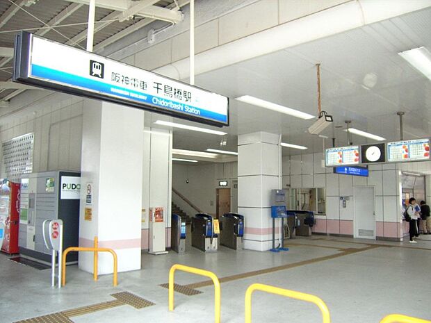 現地より徒歩約23分の阪神なんば線千鳥橋駅。周辺は坂が無いので自転車も利用できます。