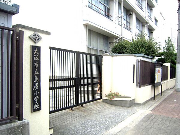現地より徒歩約14分、島屋小学校