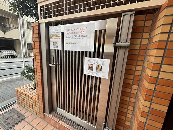 ～その他共用部～ ゴミ置き場です。