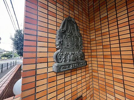 ~その他現地写真~ マンションエンブレムです。