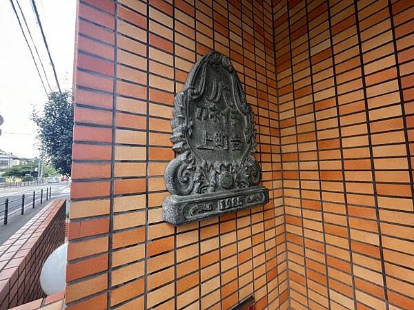 ～その他現地写真～ マンションエンブレムです。