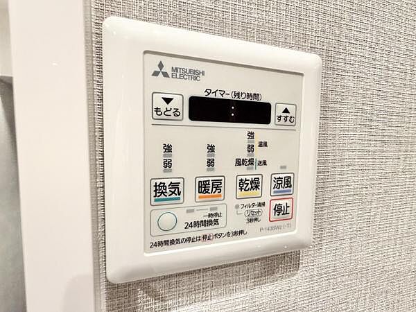 浴室乾燥機、暖房機付きです