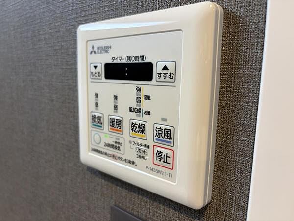 雨の日でも洗濯可能な浴室暖房乾燥機になります。