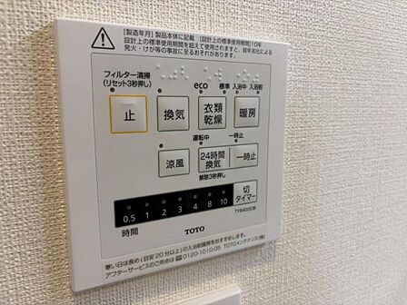 \浴室暖房乾燥機/